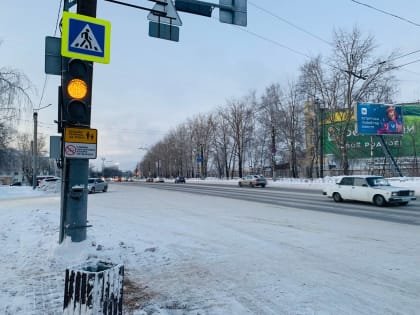 На новогодних выходных в Кирове появился новый светофор