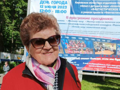 Валентина Иванова поздравила кировчан с Днем города