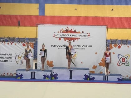 Гимнастки из Кировской области выиграли три медали на всероссийских соревнованиях