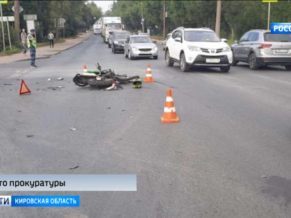 В Кирове вынесли приговор виновнику аварии, в которой погиб мотоциклист
