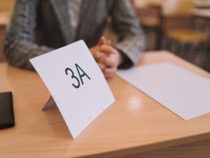 Кировская область: «Основной период ЕГЭ продолжается»