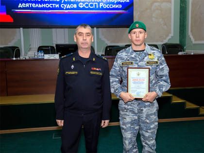 Пристав из Кирова взял «серебро» профессионального конкурса ФССП России