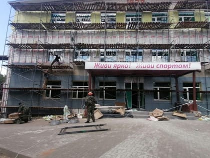 В Яранске проводится комплексный ремонт спортшколы