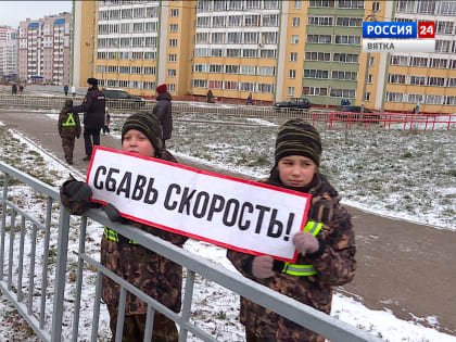В Кирове почтили память жертв дорожно-транспортных происшествий