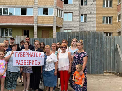 В 2022 году властям удалось решить проблемы почти что половины обманутых дольщиков