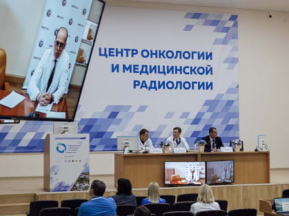 В Кирове прошла большая конференция, посвященная вопросам оказания медицинской помощи пациентам с онкологическими заболеваниями