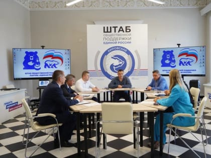 Обсуждение безопасности газоснабжения в Кирове