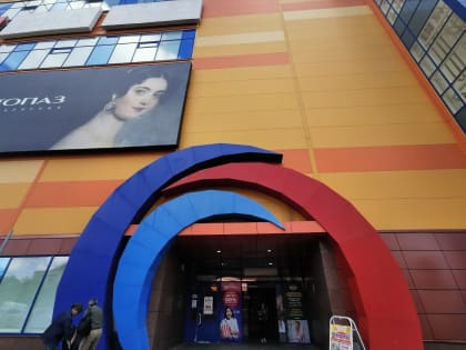 К новым торгам «Jam Mолл» в Кирове подешевел более чем на 200 млн рублей