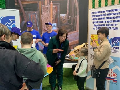 Михаил Мишустин открыл Дни достижений отраслей на выставке «Россия»