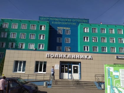 В Кирове в основном оперируют "медицинских туристов"