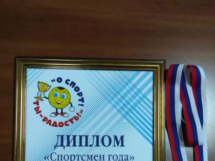 Сотрудники УФК по Кировской области приняли участие в итоговом торжественном мероприятии 