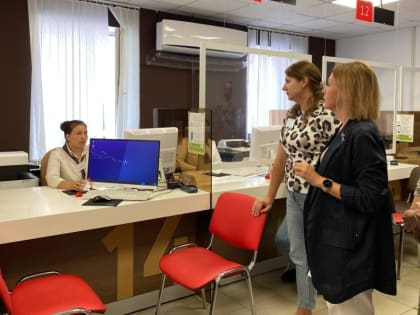 В Кировском МФЦ внедряют базовую процессную модель