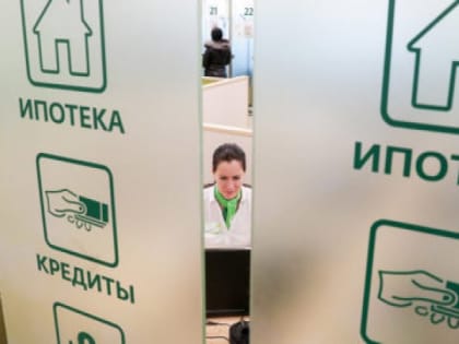 Сбербанк выдал первые кредиты по программе «Промышленная ипотека»