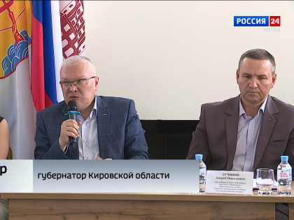 В Кирове прошло первое заседание наблюдательного совета Кировского реготделения Российского общества «Знание»