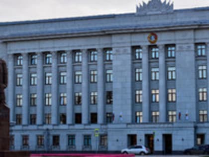 Правительство Кировской области снизило аренду госимущества на 50%