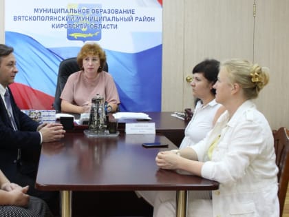 В Кировской области формируют модель соцпартнерства для тиражирования в районах