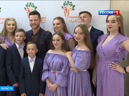 Семьи из Кировской области приглашаются на конкурс «Успешная семья Приволжья»