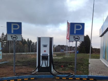 Кировская область расширяет сеть зарядных станций для электромобилей