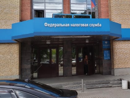 Кировчан просят активизировать уплату имущественных налогов