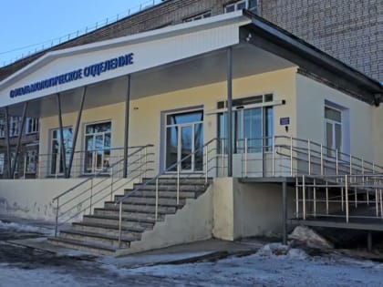 В Яранской ЦРБ открыли отделение офтальмологии