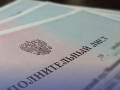 Житель Кировской области погасил долг в 2,2 миллиона, когда приставы выставили на продажу его дом с участком и квартиру