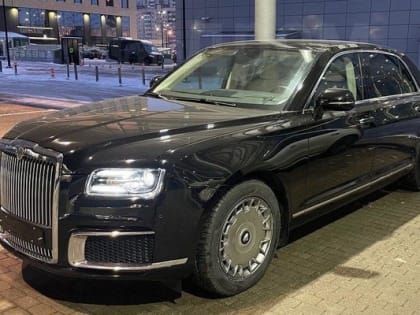 США ввели санкции против престижного российского автобренда