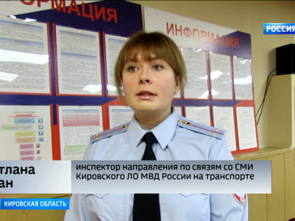 Полицейские  задержали 19-летнего кировчанина с крупной партией наркотиков