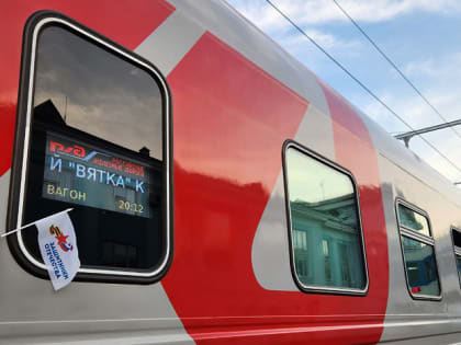 Для ветеранов СВО и их семей организован тур по городам России