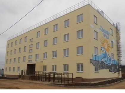 Первый дом введен в эксплуатацию