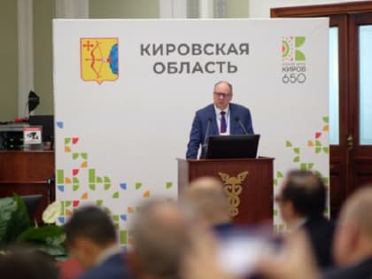 Ректор ВятГУ принял участие в презентации Кировской области в ТПП РФ