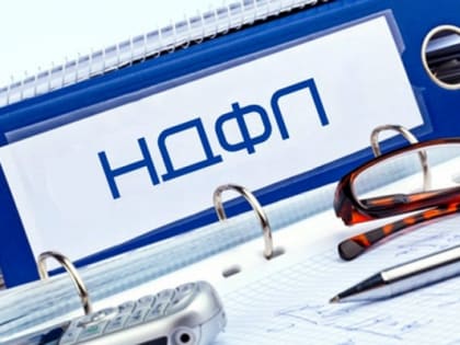 Уведомления по НДФЛ нужно подать в декабре 2023 года до 29.12.2023