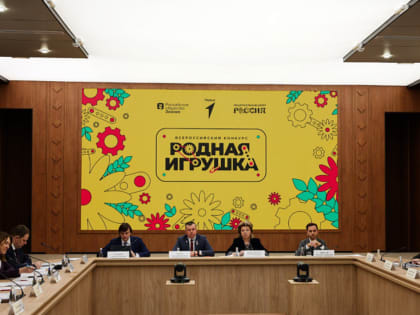 Кировские игрушки пробились в финал конкурса 