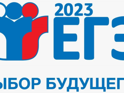 Участники досрочного периода ЕГЭ пройдут испытания по истории и химии