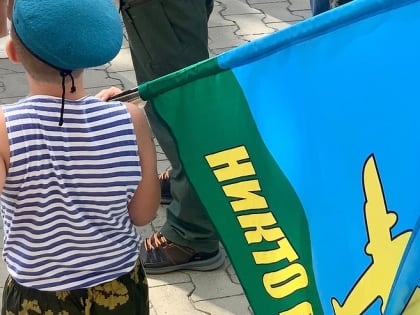 Кировчане готовятся к Дню ВДВ без фонтанов