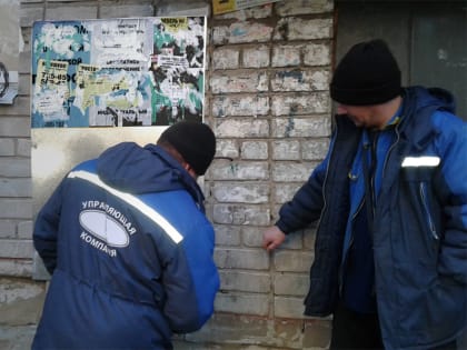 ООО «ЖКХ города Кирова» и ООО «УК «План» попали в чёрный список