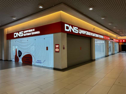 В "Jam Молле" в Кирове закрывается магазин DNS