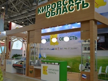 Ответственным за презентацию Кировской области в ТПП РФ назначен минпромторг