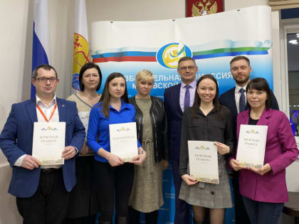 Сотрудников кировского МФЦ наградили за содействие в организации избирательной кампании