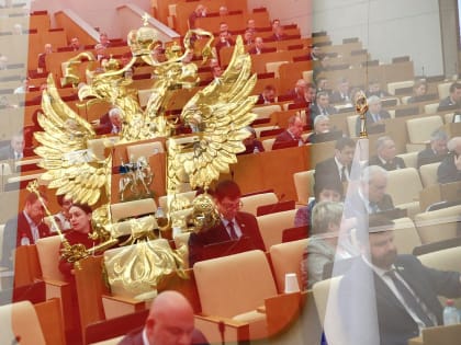 Премьер Михаил Мишустин внес на рассмотрение Госдумы новый состав правительства