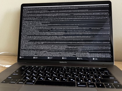 Кирове пройдет форум, посвященный информационной безопасности предприятий и госучреждений