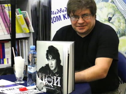В Герценке презентуют новую книгу о Викторе Цое
