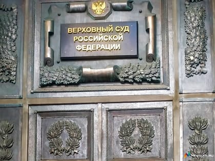 Спор о мандате: Верховный Суд принимает дело Надежды Сураевой