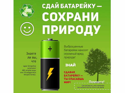 Отчет «Реальные дела»