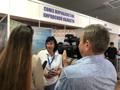 Кировская делегация на форуме Союза журналистов России "Вся Россия" стала самой масштабной за последнее время