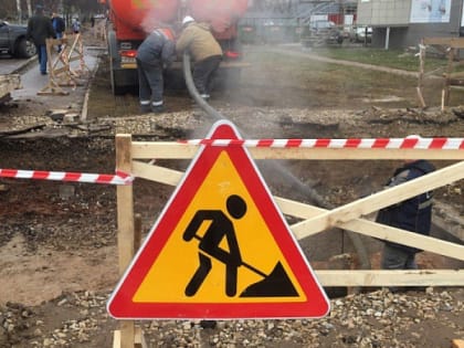 В Кирово-Чепецке работы по модернизации теплосетей подходят к концу