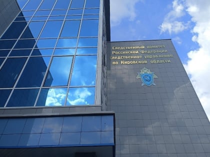 Экс-директору «Вятавтодора» предъявили обвинение в злоупотреблении полномочиями