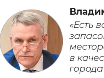 Позиция экспертов: почему необходимо достроить водовод Кумены-Киров?