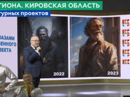 Александр Соколов: мы объявили Вятку территорией детства