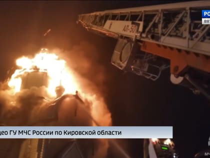 В Кирове сгорел храм на набережной Грина
