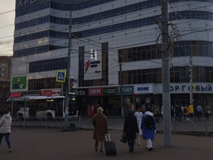 На выходных температура воздуха в Кирове "уйдет в минус"